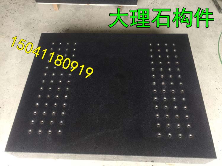 武漢華中科技訂做的大理(lǐ)石平台