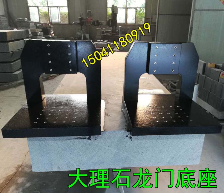 天津大學訂做的大理(lǐ)石平台