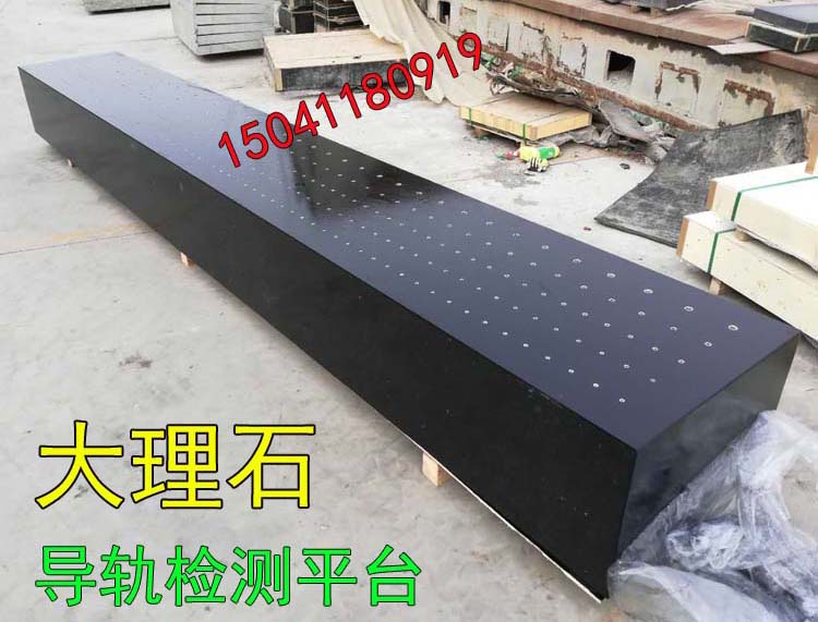 深圳自動化公（gōng）司訂做的大理石底座