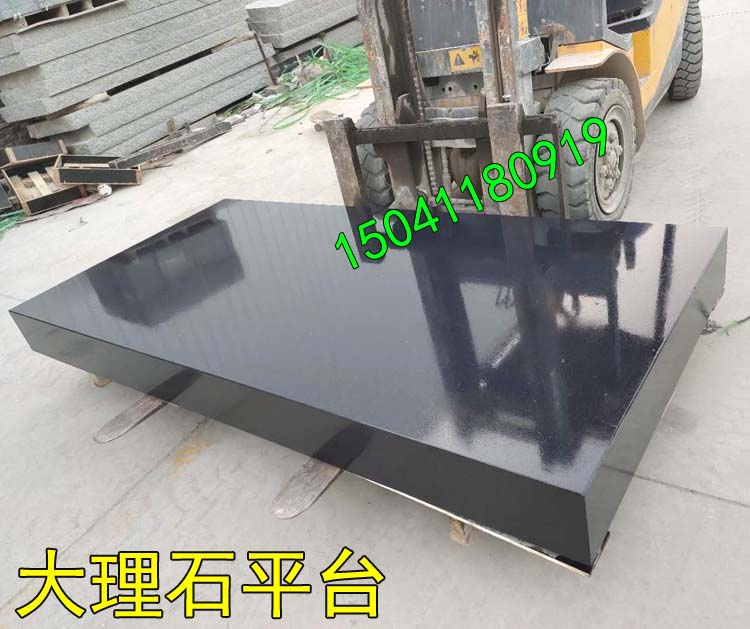 廈門客戶訂做（zuò）的濟南青材質的大理石平台