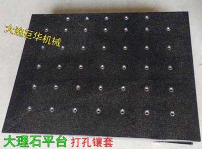 成都光電(diàn)所訂做的大理石光學(xué)平台