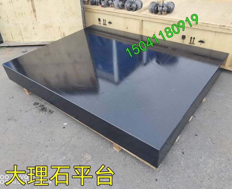 如（rú）何鑒定深圳大理石平台的材質（zhì）是tianran的還是人造的？