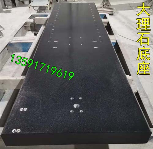 蘭州華匯儀器定做的大理石平台已發貨
