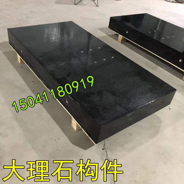 九江冠成仿真定做的2套大理石（shí）平台已發貨到北京
