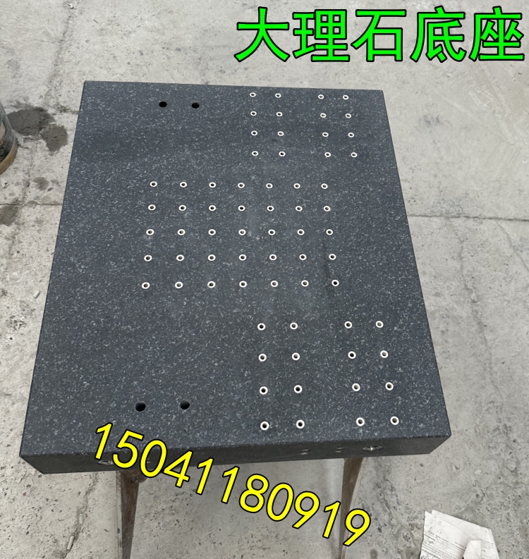 長春(chūn)理工大學定製的大理石試驗平台已發貨