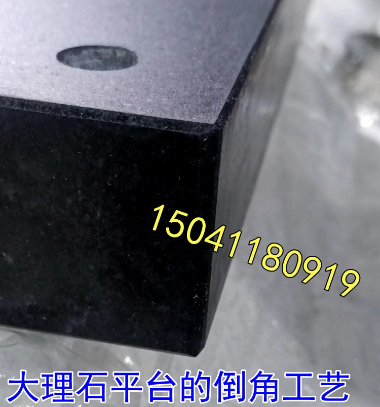 北京某信測（cè）控訂做的大理石平（píng）台已發貨