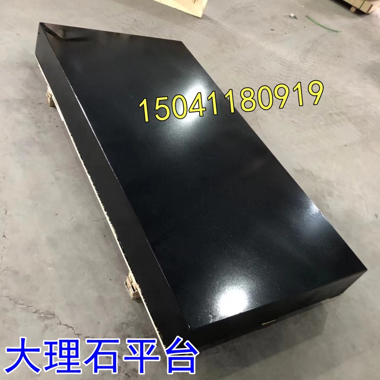 惠州某能源科（kē）技購買的（de）1米*2米大理石平台已（yǐ）發貨（huò）