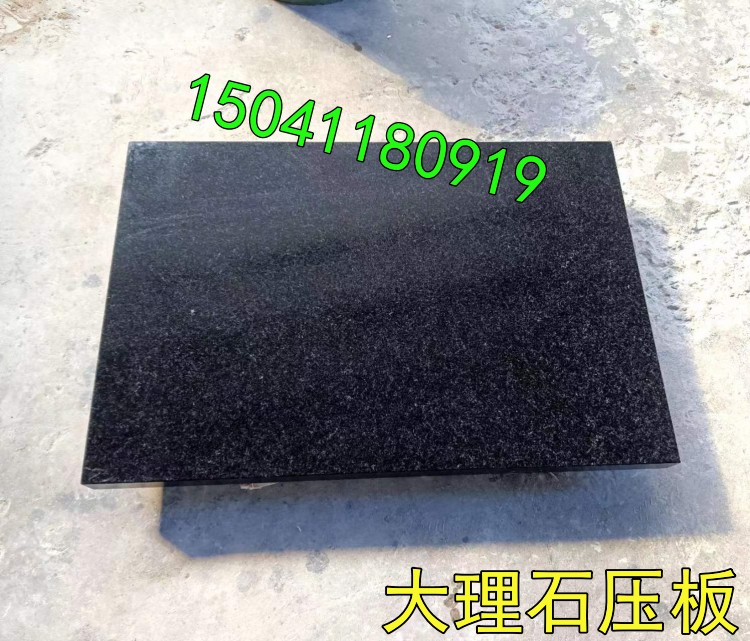 深圳方經理訂做的大（dà）理石底板已發貨
