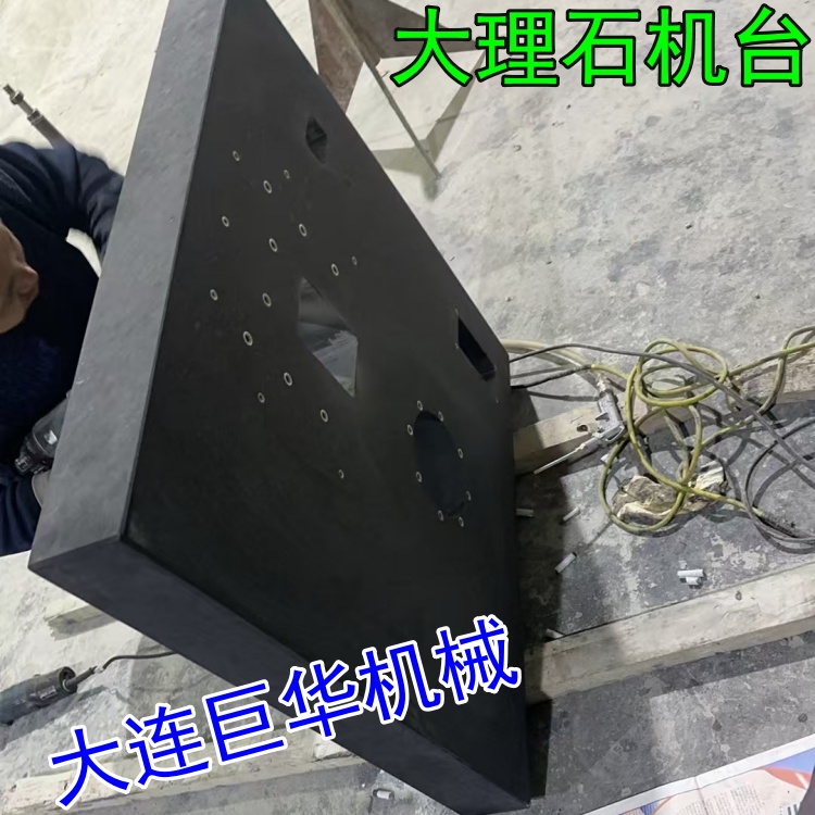 東莞大理石平台染(rǎn)色會影響(xiǎng)其精度嗎?