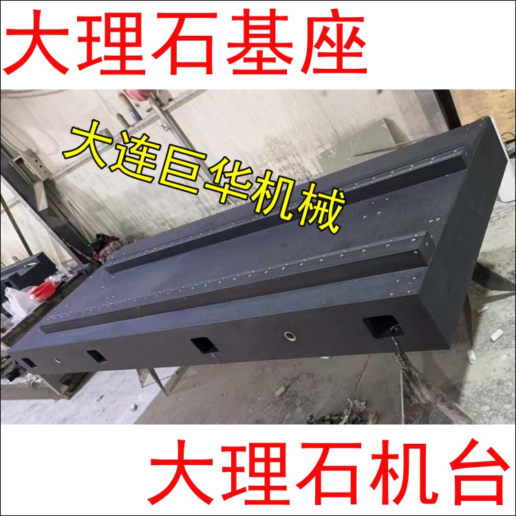 東莞大理石機台打孔的精度能達到多少公差?