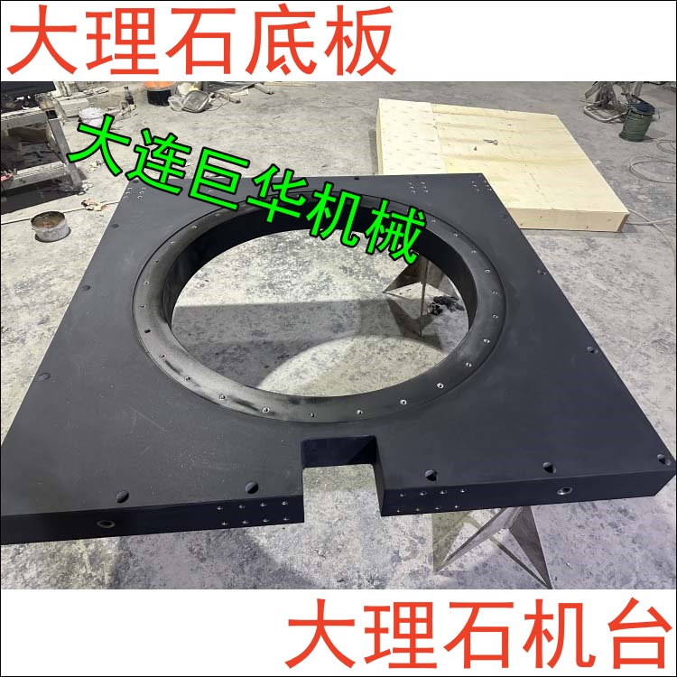上海大理石平台的精度0級00級000級的區別