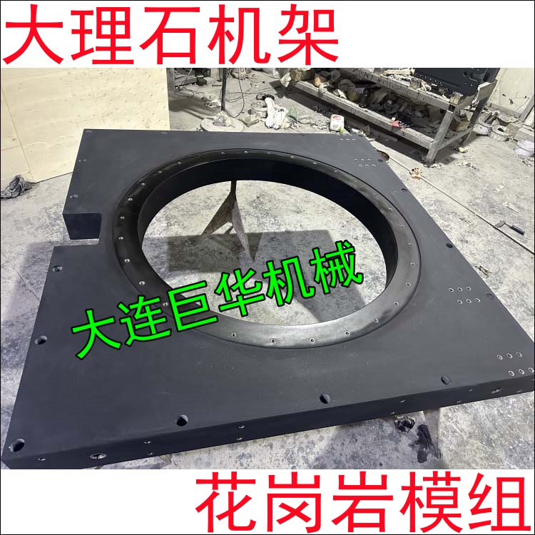 深圳大理石底座（zuò）打孔有風險嗎？