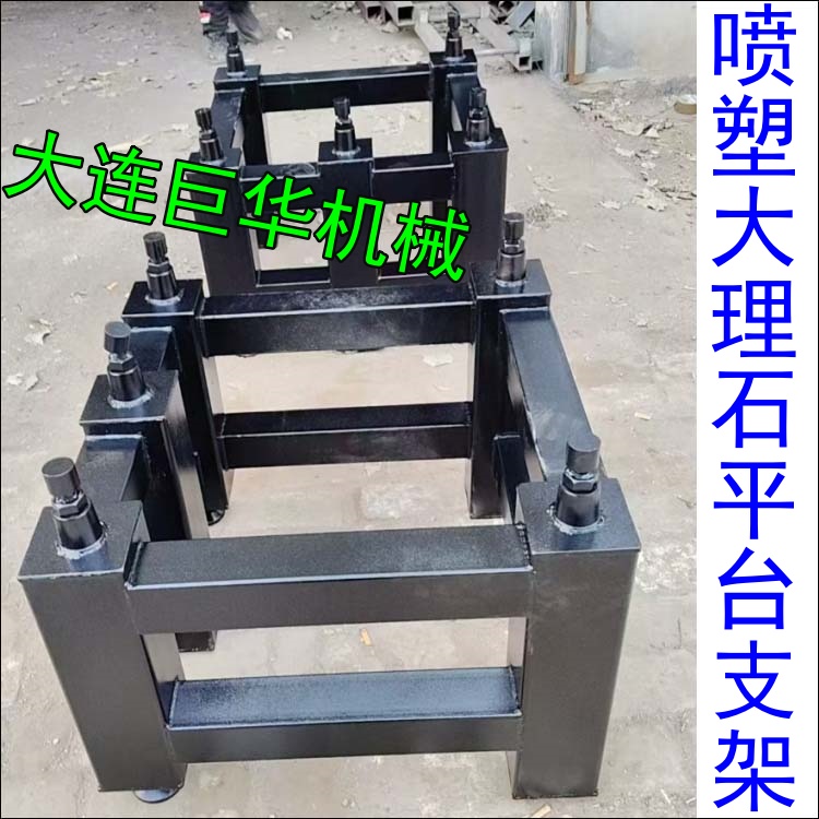 合肥工業大學定做的大理石平台和支(zhī)架已發貨
