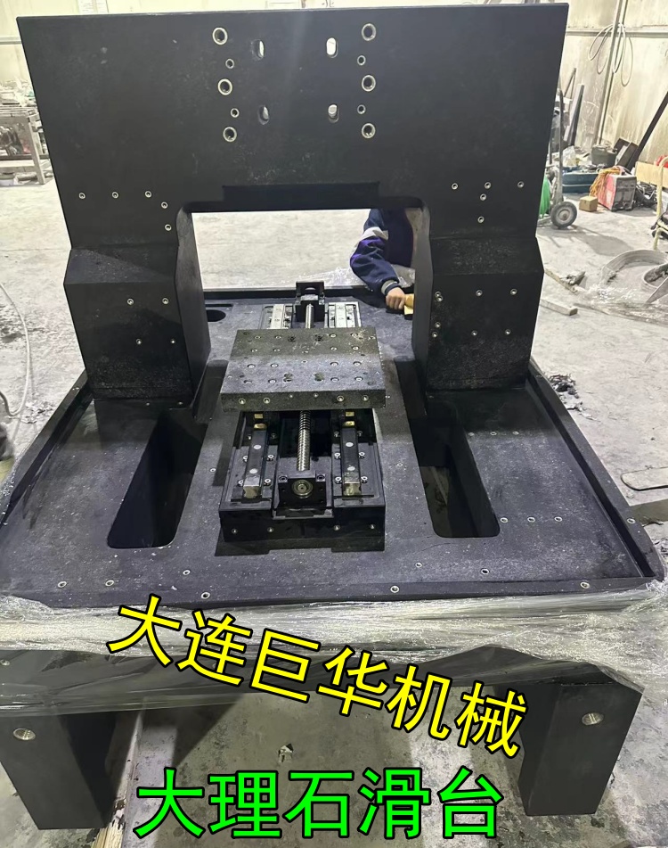 東莞(wǎn)客戶定做的大理石滑台導軌底座組裝測試完畢