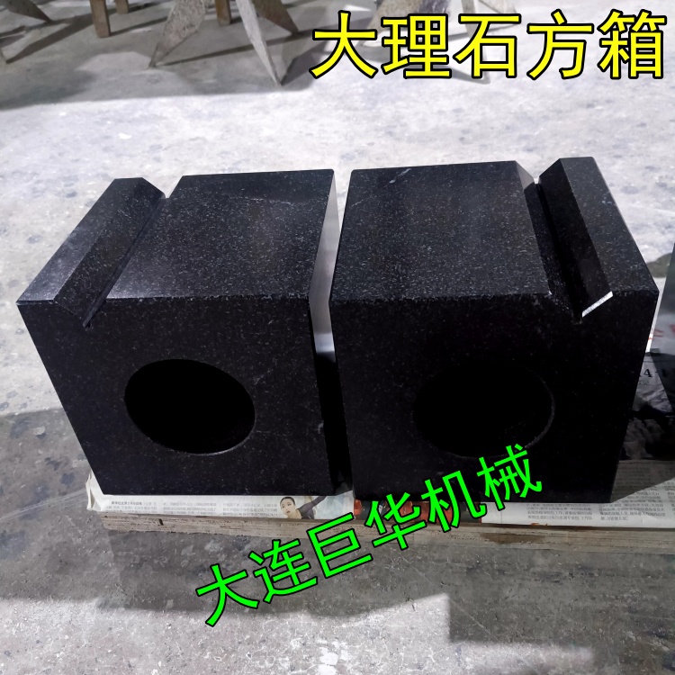 揚州某機床廠定(dìng)做的(de)大理石方箱已發貨