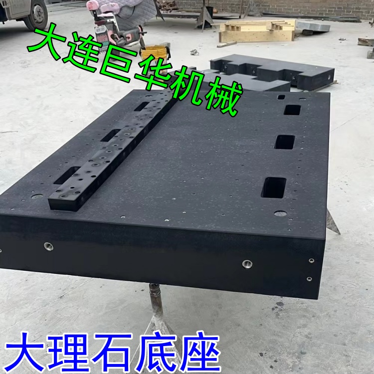 東莞某自動化單位訂做的大理石底座機台已發貨