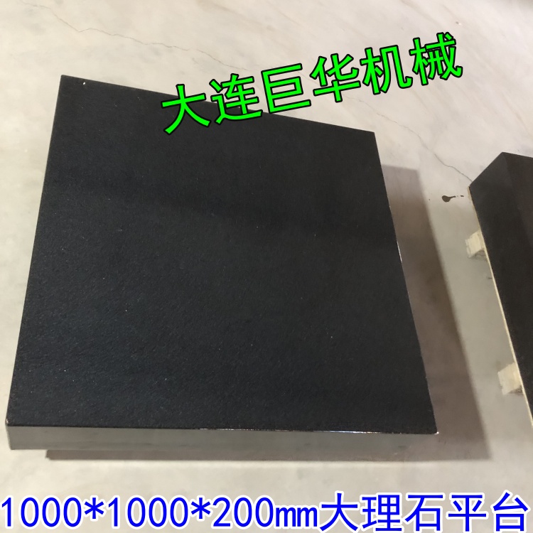 無錫大理石平台在實驗室中的作(zuò)用不言而喻