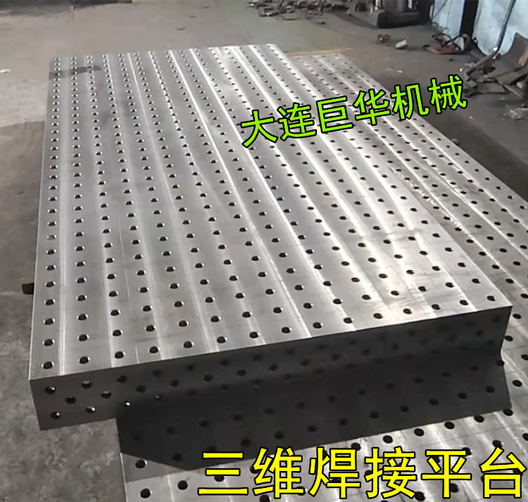 青島(dǎo)三維柔性焊接平台的夾具種(zhǒng)類和(hé)使用介紹