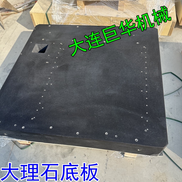 重慶客戶訂製的大理石平台底板發貨實拍