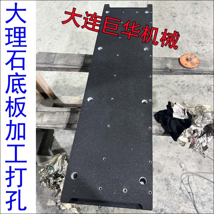 能在廣州大理石平台上麵(miàn)進行砸打操作嗎?