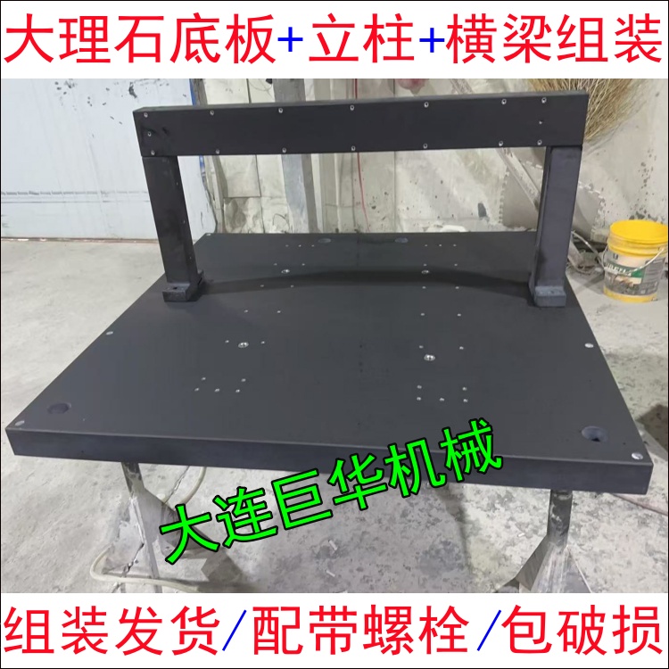 美國關稅對大理石平台（tái）行業的影響介紹