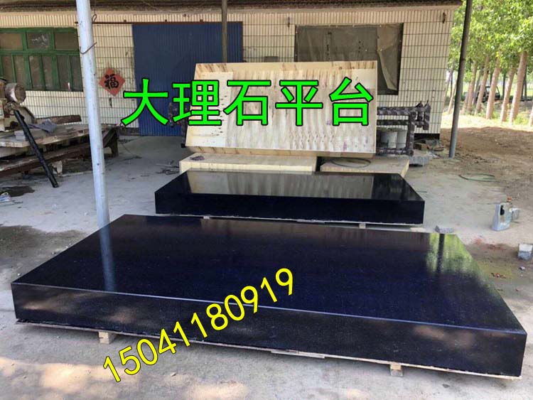 廈（xià）門大理（lǐ）石平台