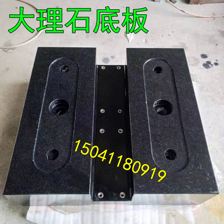 東（dōng）莞大理石底座