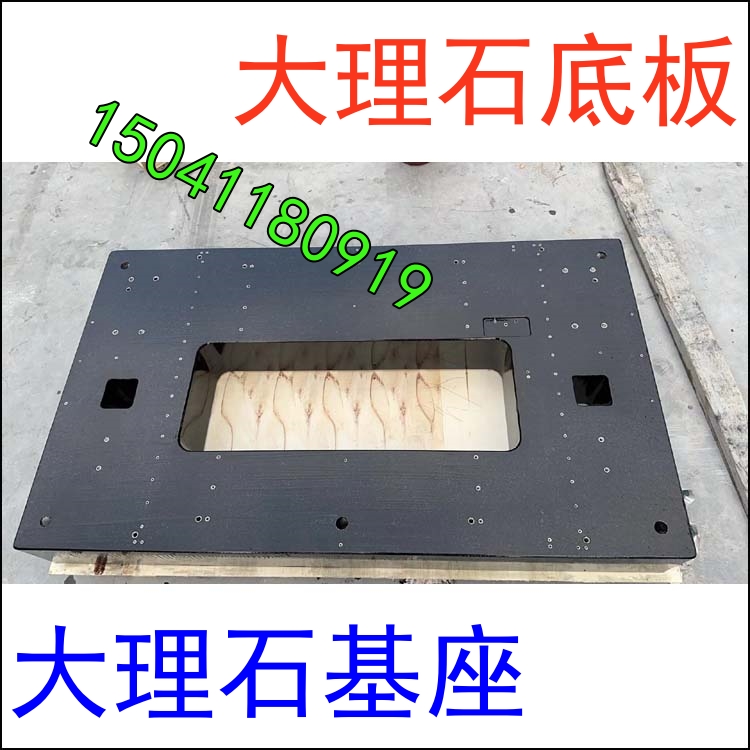 杭州大理(lǐ)石底座