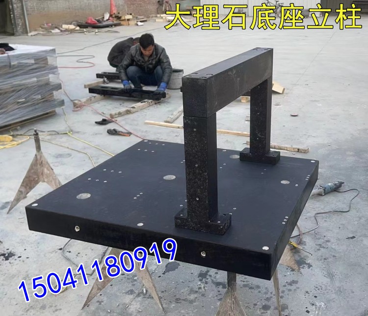 惠州激光大理（lǐ）石板