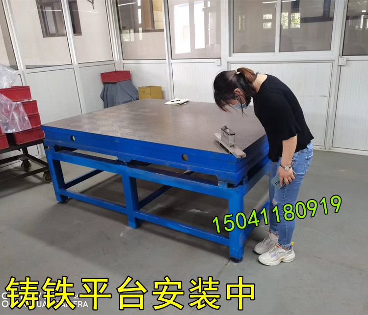 紹興鑄（zhù）鐵平台