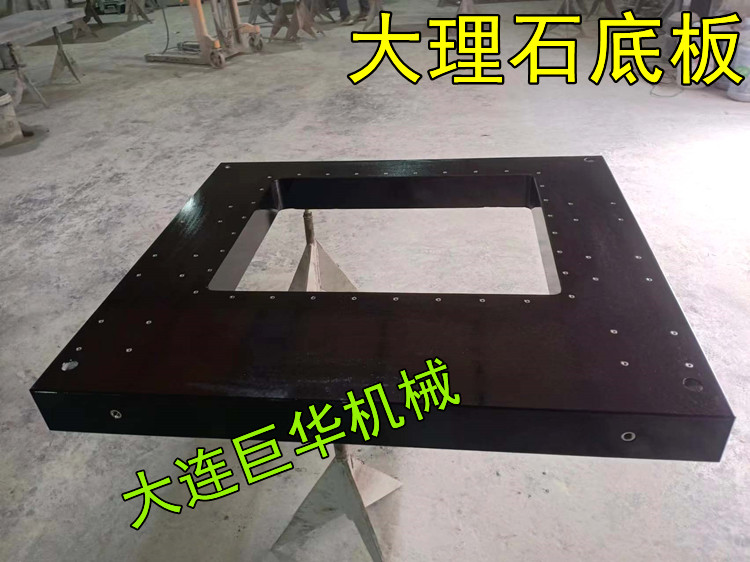 洛陽（yáng）大理石平台