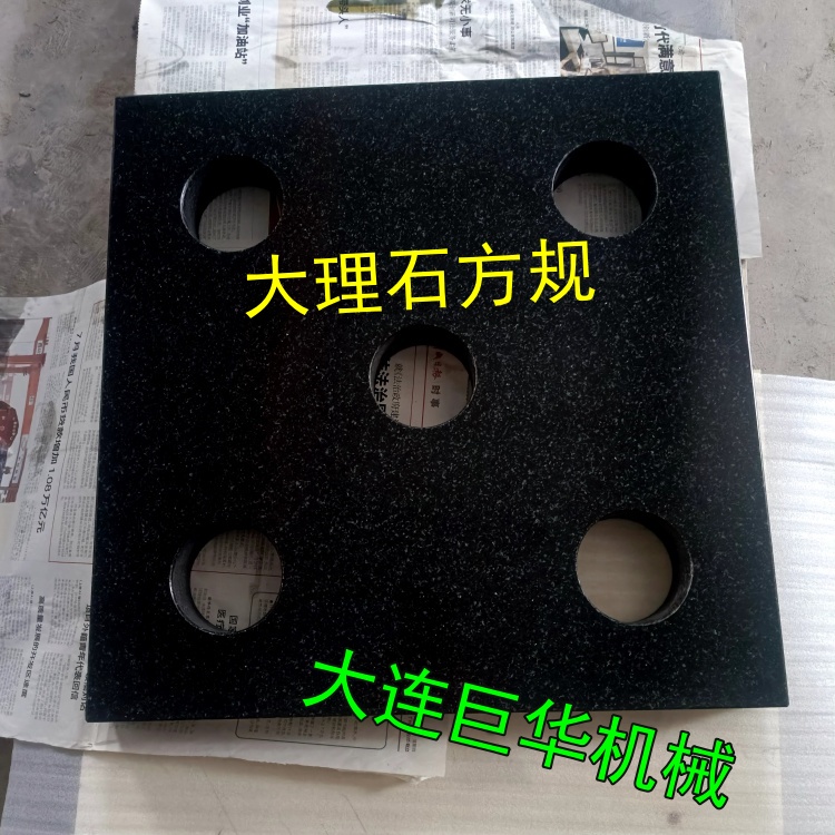 昆明(míng)大理石方尺