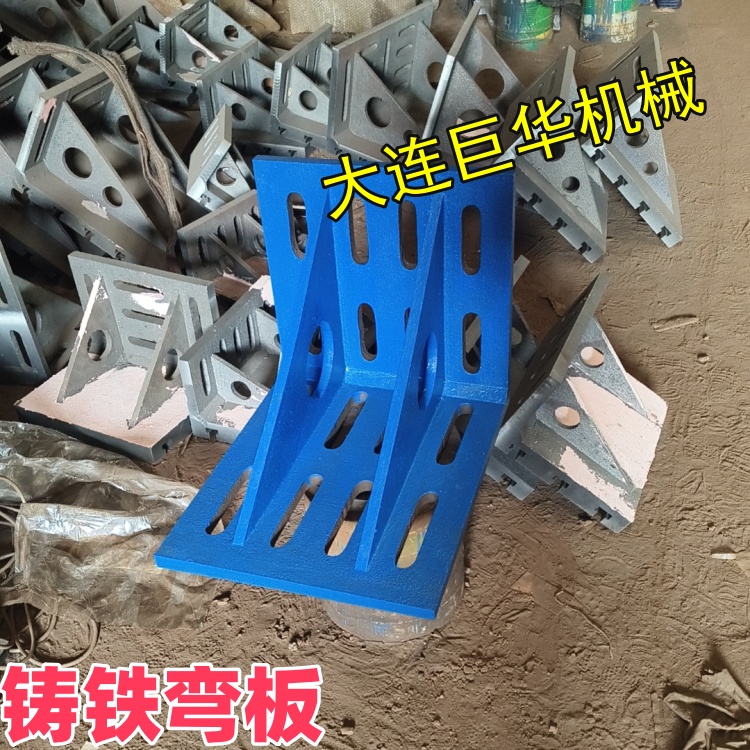 大連（lián）鑄鐵彎板