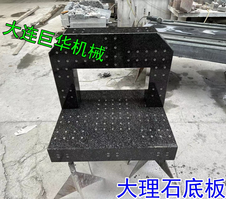 上海花崗石平台模組