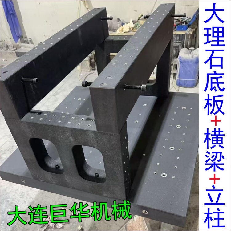 東莞大理石裝配龍門架（jià）