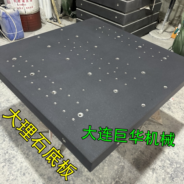 70%的人不（bú）會購買大理石平台產品！