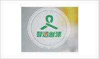 智迅创源